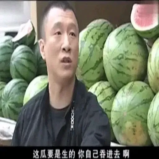 劉華強 - Sticker 9