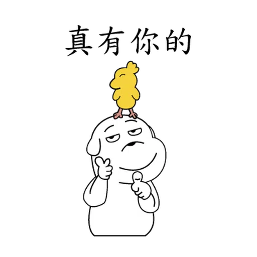 萌萌犬3 - Sticker 18