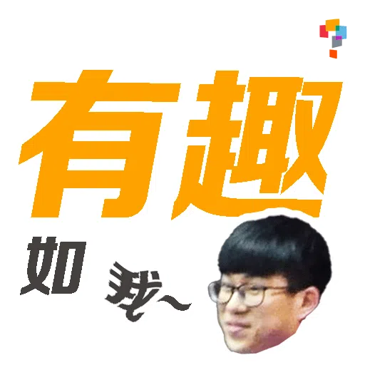 學而思-Lawson Sir - Sticker 11