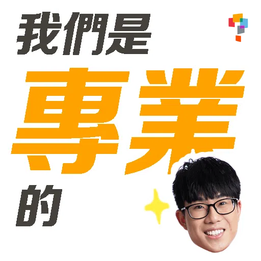 學而思-Lawson Sir - Sticker 10