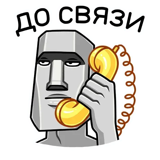Stonehead-1 - Sticker 21