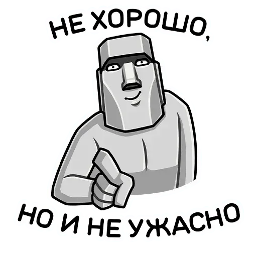 Stonehead-1 - Sticker 24