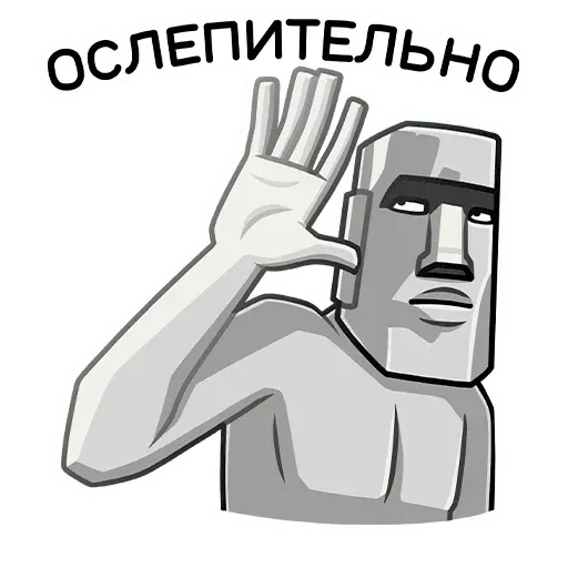 Stonehead-1 - Sticker 25