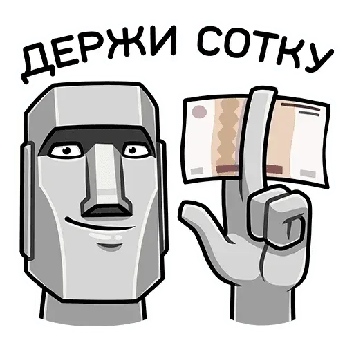Stonehead-1 - Sticker 10