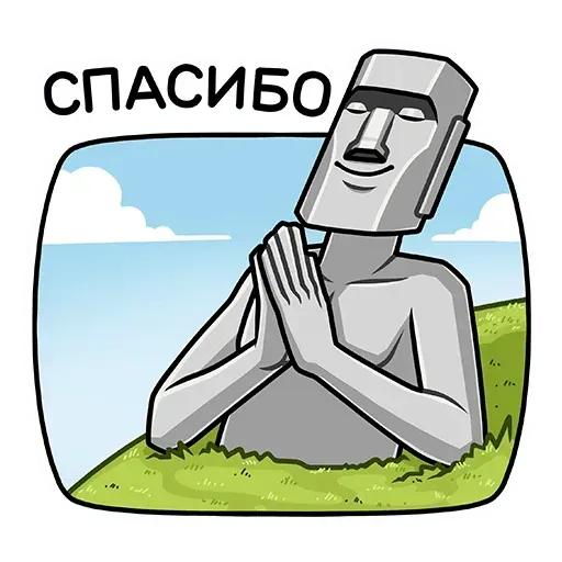 Stonehead-1 - Sticker 19