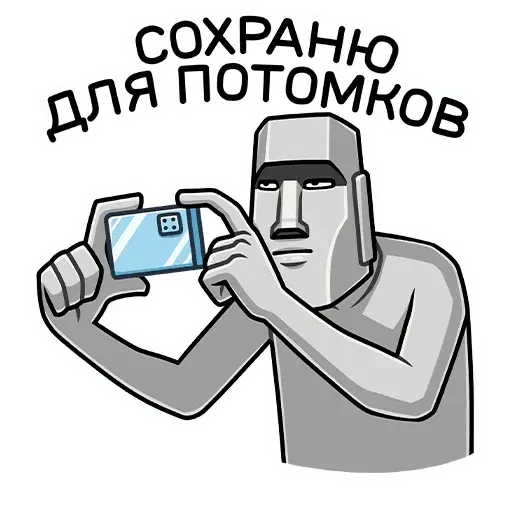 Stonehead-1 - Sticker 27