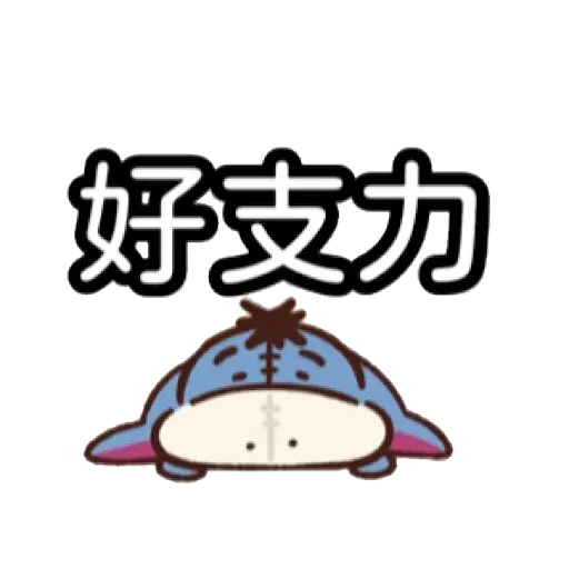 Find different - Sticker 30
