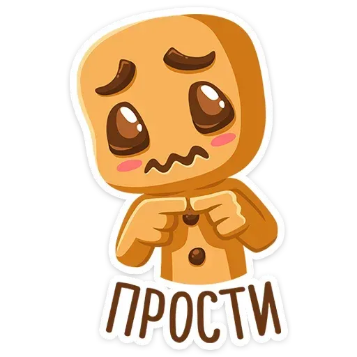 Candy Man - Sticker 20
