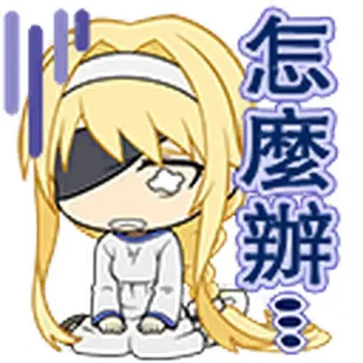Sao 2 - Sticker 16