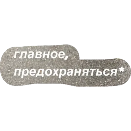 Карты ,деньги ,пакет стикеров - Sticker 14