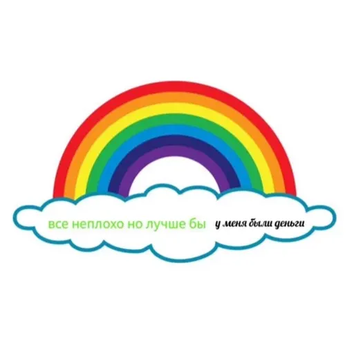 Карты ,деньги ,пакет стикеров - Sticker 25