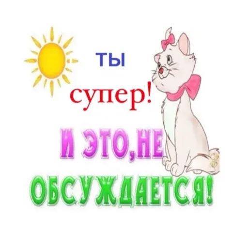 Карты ,деньги ,пакет стикеров - Sticker 17