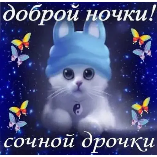 Карты ,деньги ,пакет стикеров - Sticker 9