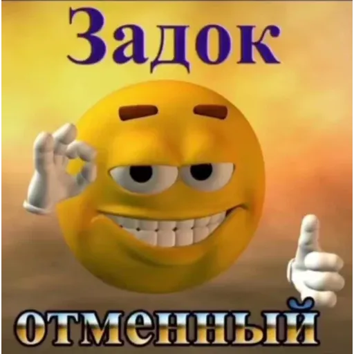 Карты ,деньги ,пакет стикеров - Sticker 10