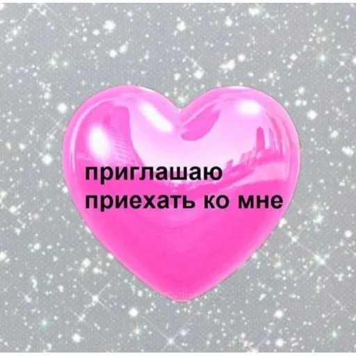 Карты ,деньги ,пакет стикеров - Sticker 26