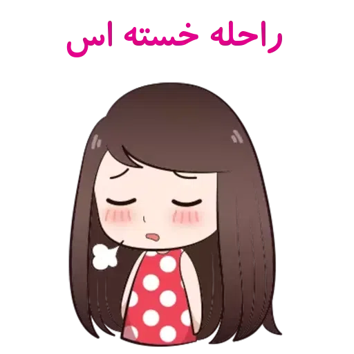 ? - Sticker 24