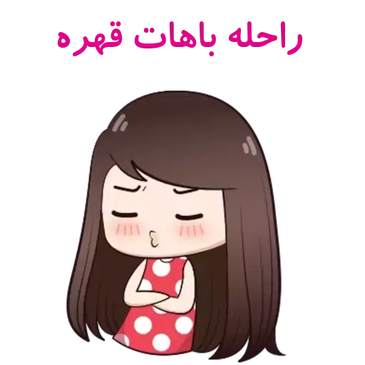 ? - Sticker 15