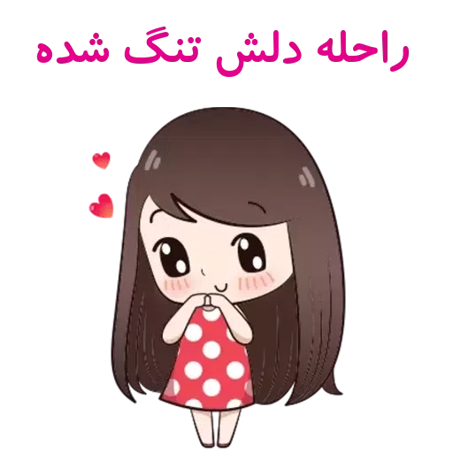 ? - Sticker 17