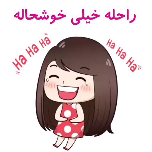? - Sticker 10