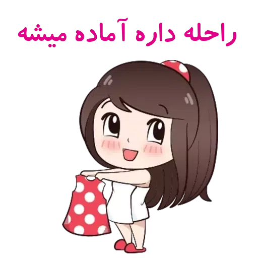 ? - Sticker 28