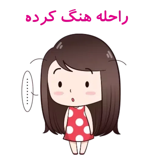 ? - Sticker 29
