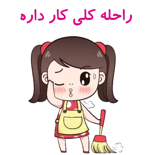 ? - Sticker 18