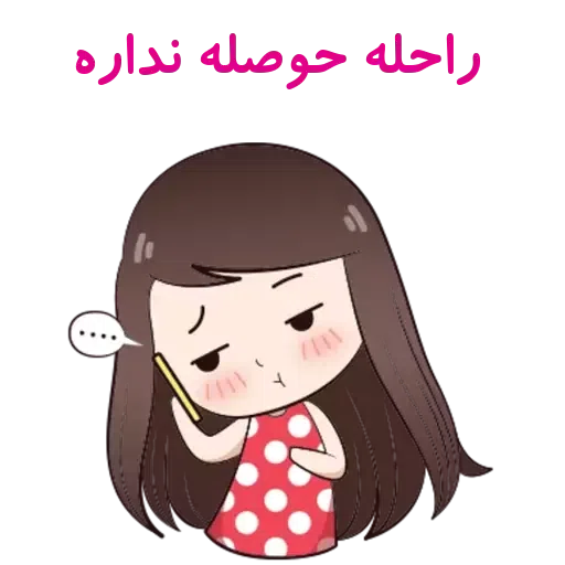 ? - Sticker 26