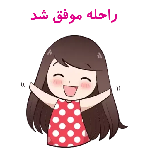 ? - Sticker 23