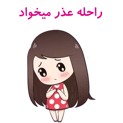 ? - Sticker 16