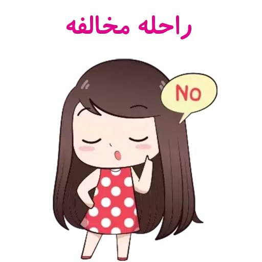 ? - Sticker 20