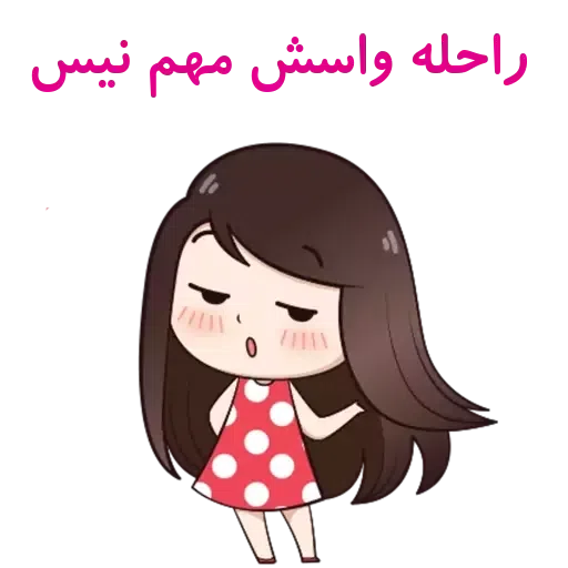 ? - Sticker 12