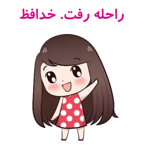 ? - Sticker 21