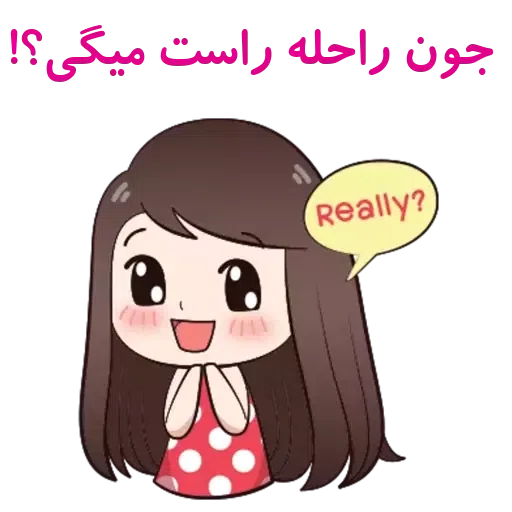 ? - Sticker 9