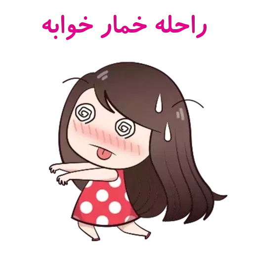 ? - Sticker 13