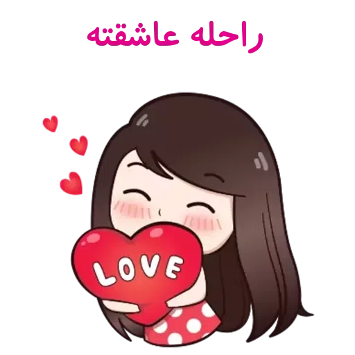? - Sticker 14