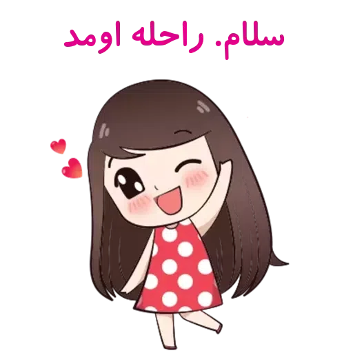 ? - Sticker 22