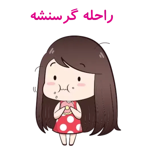 ? - Sticker 11