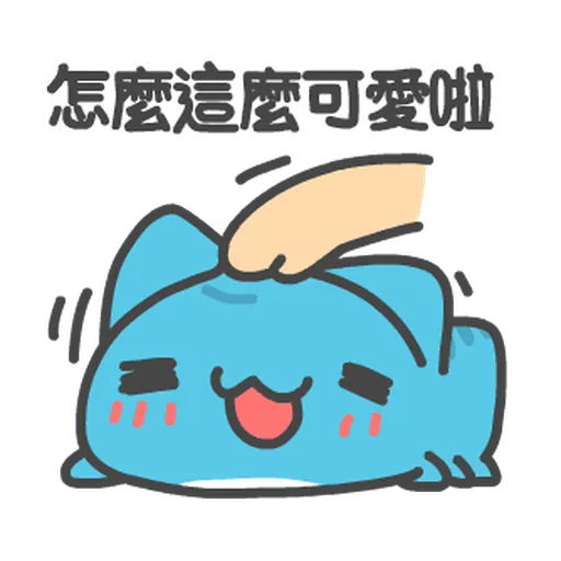 貓貓蟲-瘋狂 - Sticker 24