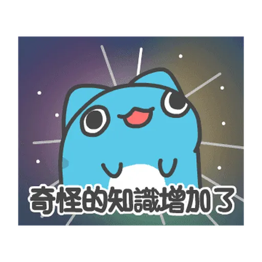 貓貓蟲-瘋狂 - Sticker 20