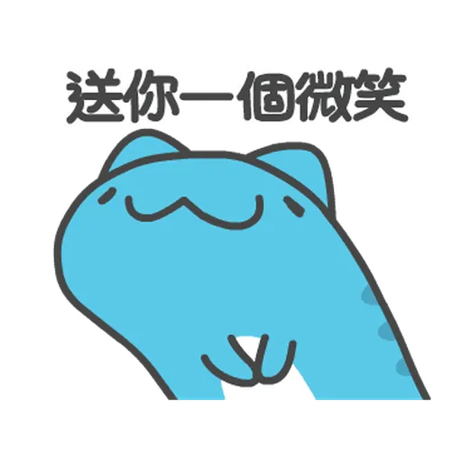 貓貓蟲-瘋狂 - Sticker 18