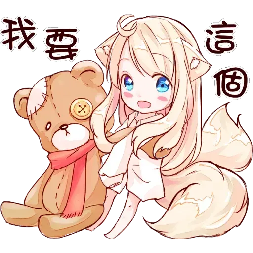 nekomimi-mia - Sticker 12