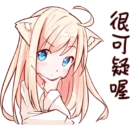 nekomimi-mia - Sticker 27