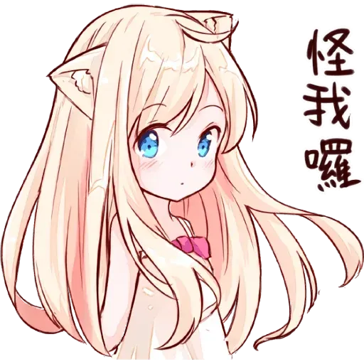 nekomimi-mia - Sticker 26