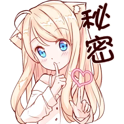 nekomimi-mia - Sticker 16