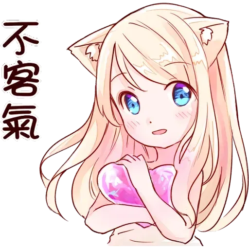 nekomimi-mia - Sticker 17