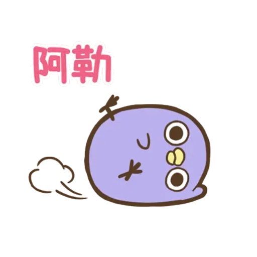 懶得“鳥”你 （無骨雞用）（1） - Sticker 14