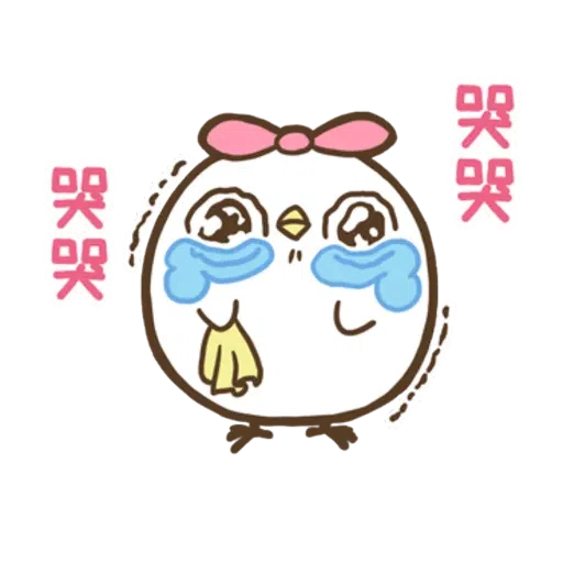 懶得“鳥”你 （無骨雞用）（1） - Sticker 9