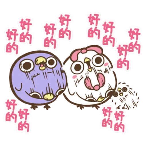 懶得“鳥”你 （無骨雞用）（1） - Sticker 16