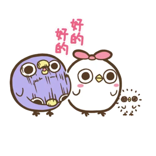 懶得“鳥”你 （無骨雞用）（1） - Sticker 15