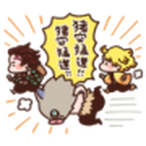 鬼滅 kanahei style 02 - Sticker 17